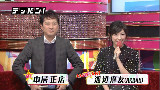 【中居x麻友】百万销量艺人特辑后篇,乃团新单打歌,2小时SP预告前篇,UTAGE! EP40